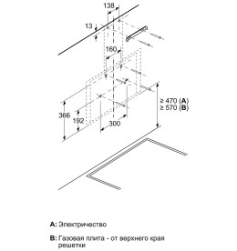 Вытяжка Bosch DWK66PJ20T