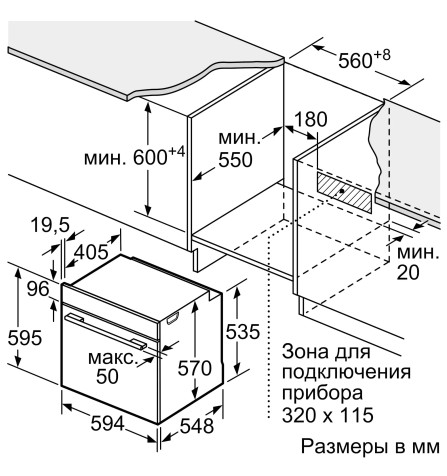 Духовой шкаф Bosch HJG852YW0T